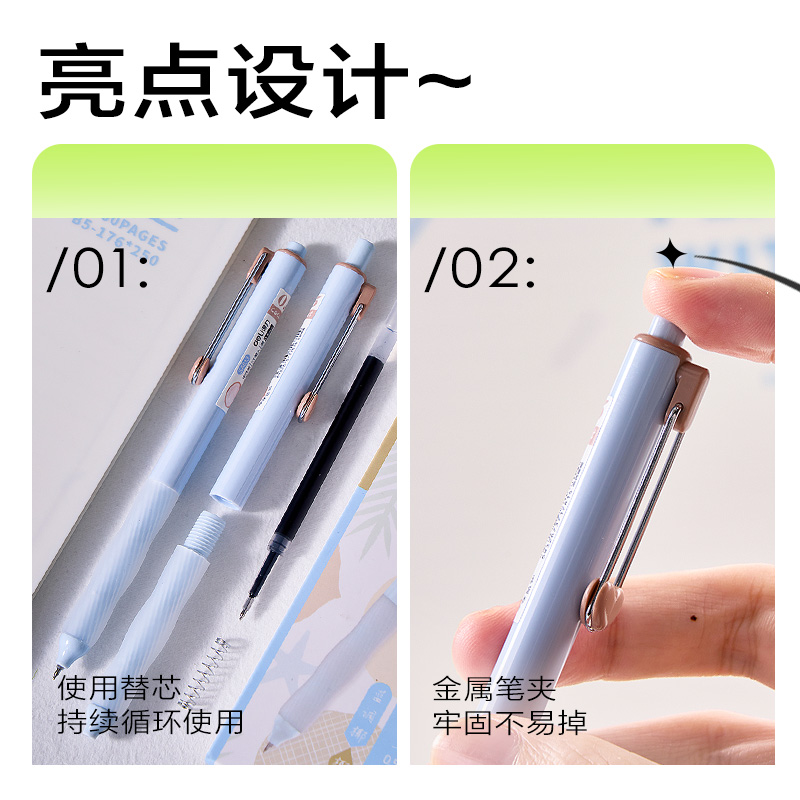 纵横SA613香味按动中性笔0.5mmST头(蓝调椰椰)(黑)(支)
