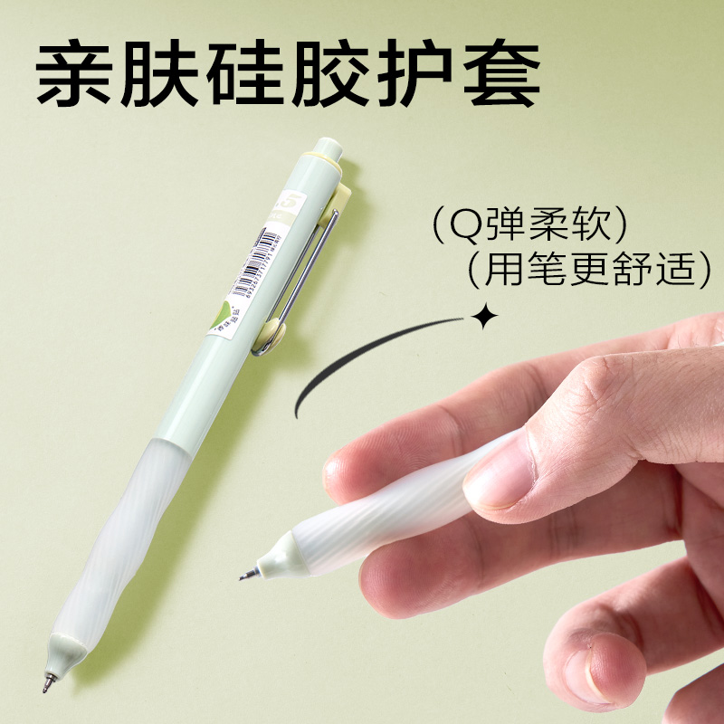 纵横SA613香味按动中性笔0.5mmST头(绿沁青柠)(黑)(支)