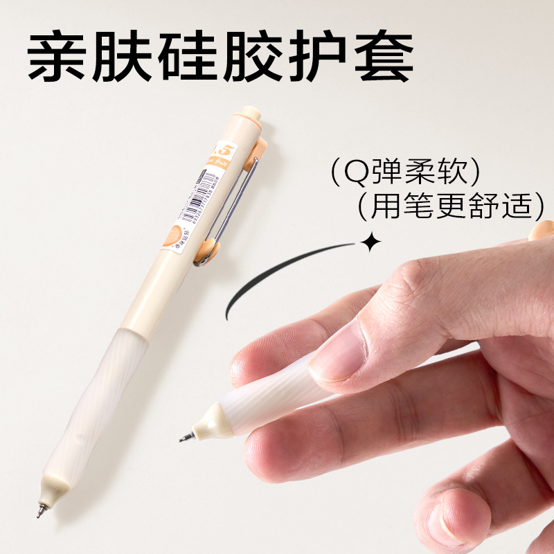 纵横SA613香味按动中性笔0.5mmST头(黄韵百香)(黑)(支)