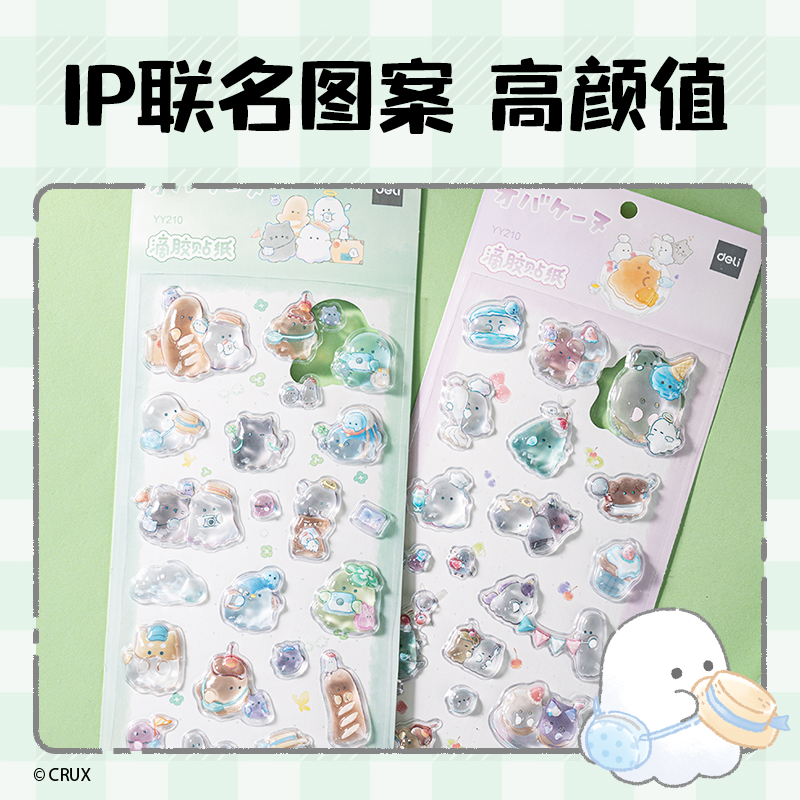 纵横YY210幽幽家族水晶滴胶贴纸(混)(本)