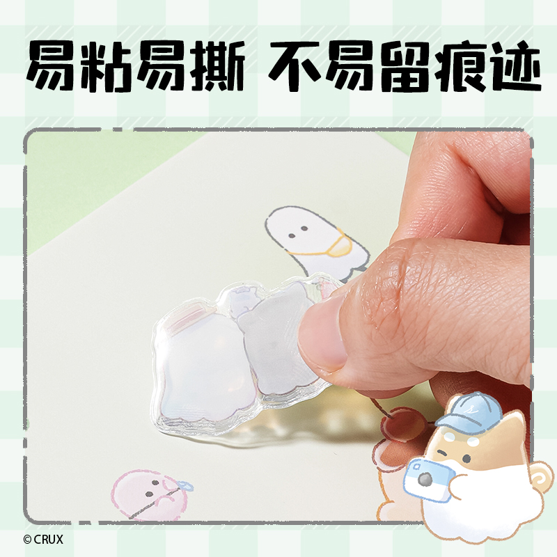 纵横YY210幽幽家族水晶滴胶贴纸(混)(本)