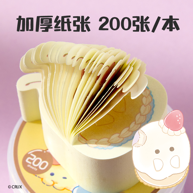 纵横YY208幽幽家族食物仿真记事贴(混)(本)