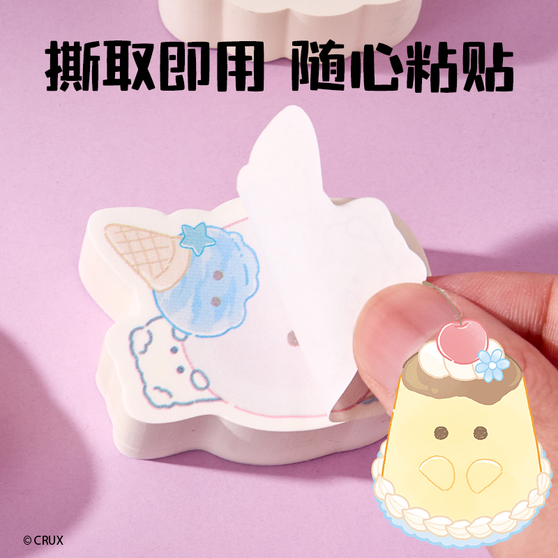 纵横YY208幽幽家族食物仿真记事贴(混)(本)