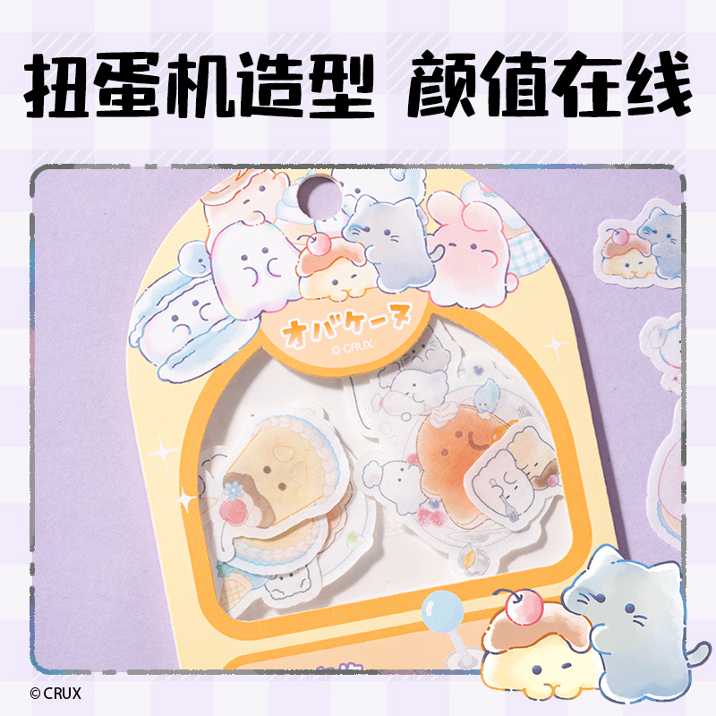 纵横YY211幽幽家族扭蛋机贴纸(混)(本)