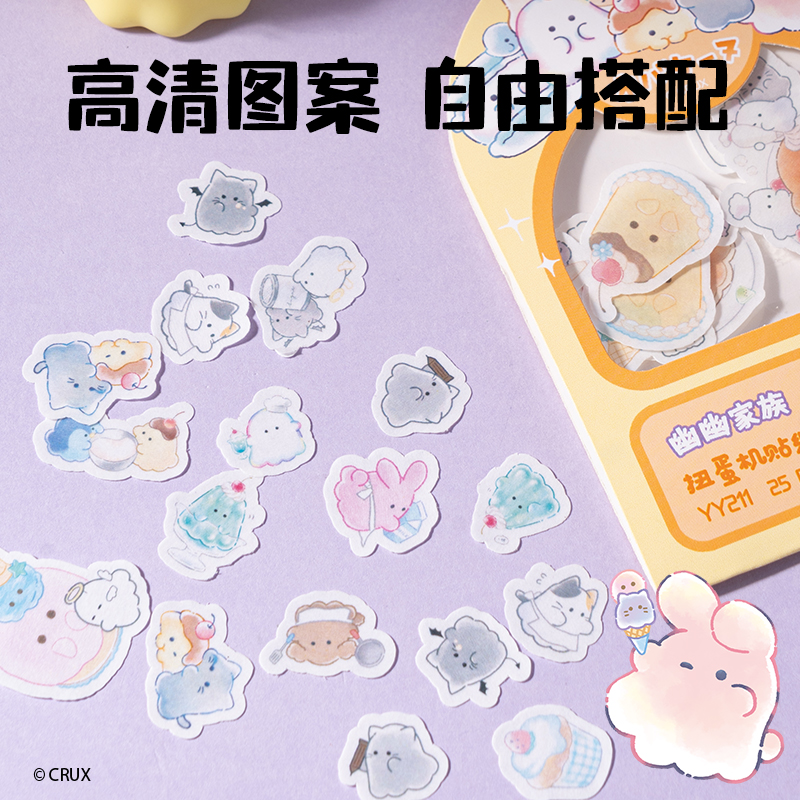 纵横YY211幽幽家族扭蛋机贴纸(混)(本)