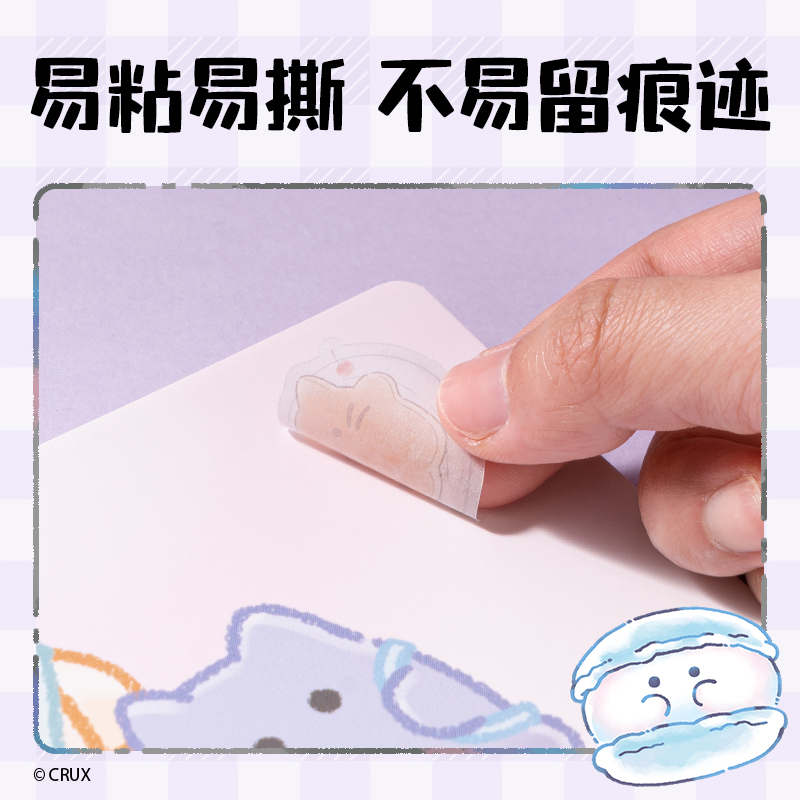 纵横YY211幽幽家族扭蛋机贴纸(混)(本)