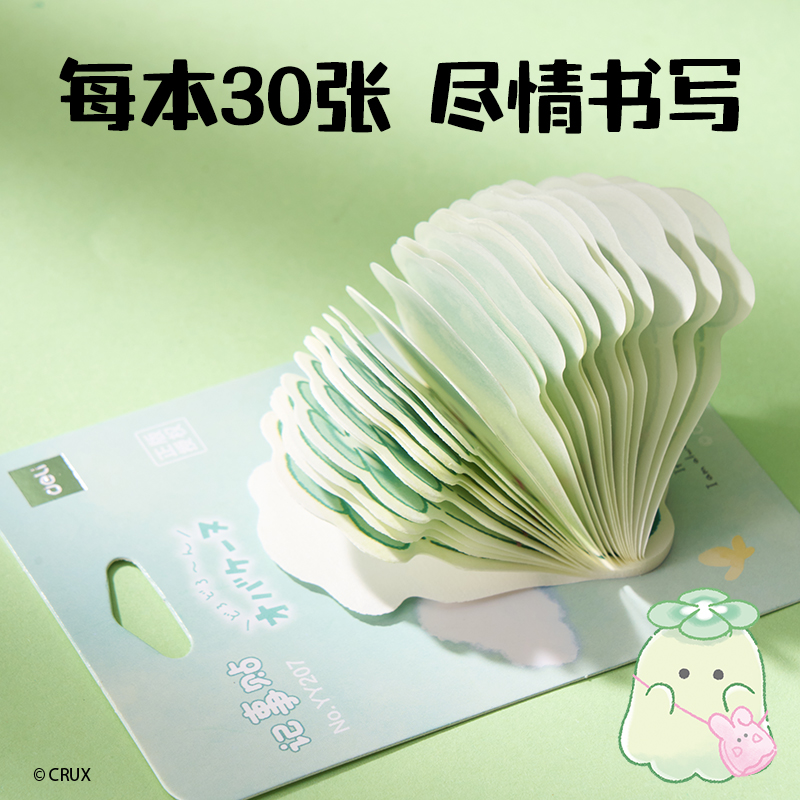 纵横YY207幽幽家族异形记事贴（(混)(本)