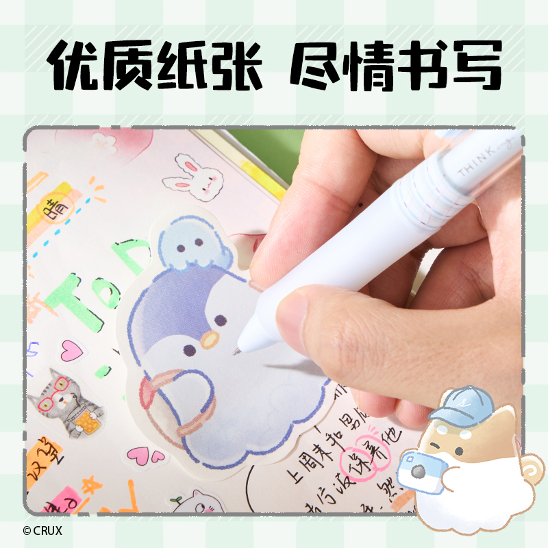 纵横YY207幽幽家族异形记事贴（(混)(本)