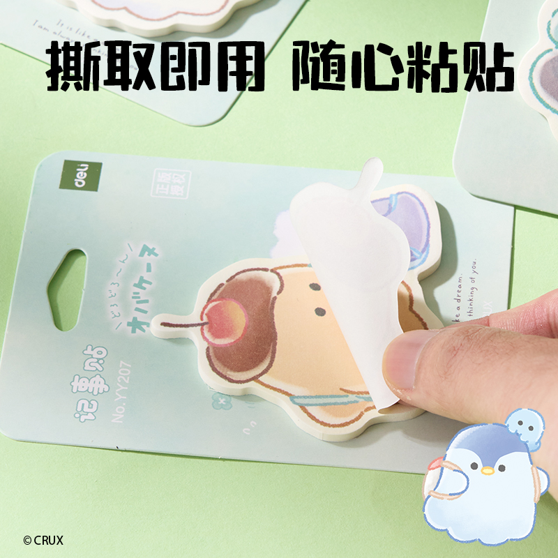 纵横YY207幽幽家族异形记事贴（(混)(本)