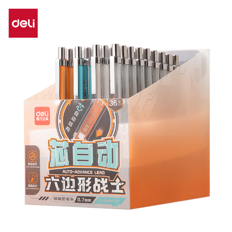 纵横SH161-07六边形战士芯自动活动铅笔0.7mm(混)(支)