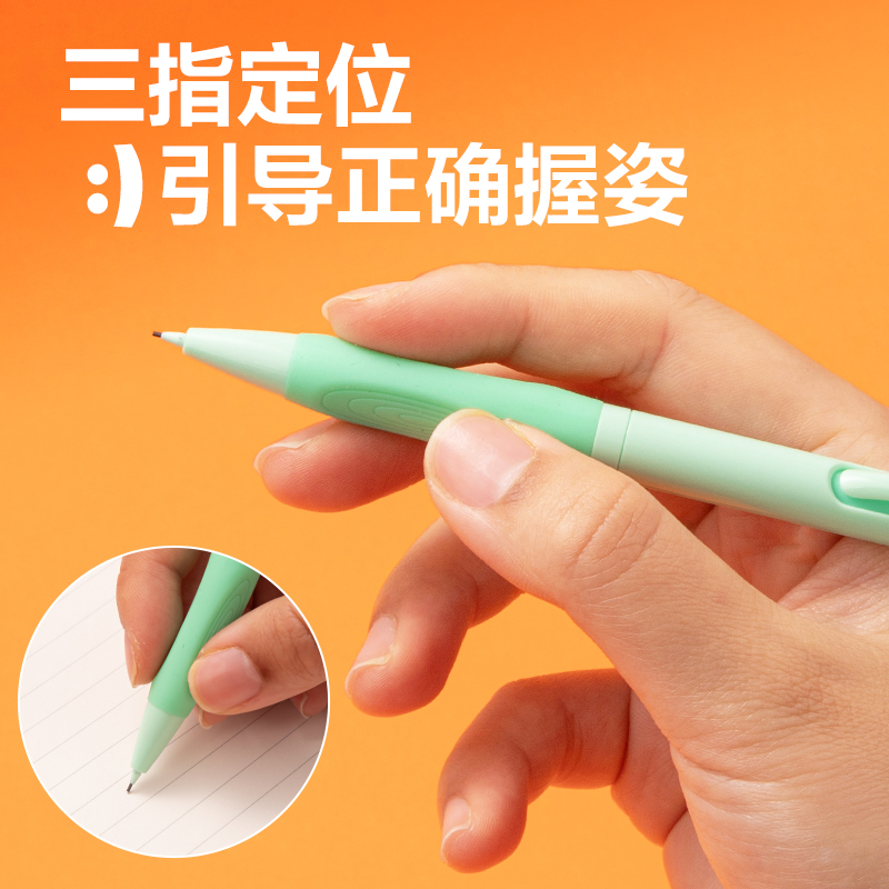 纵横SH160-07自动出芯活动铅笔0.7mm(混)(支)