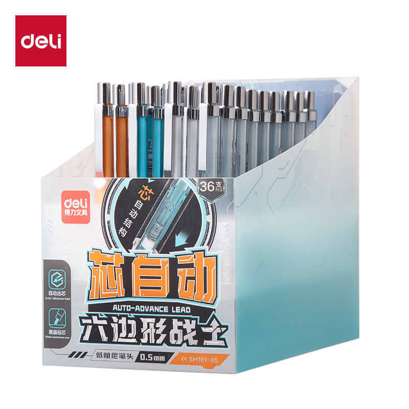 纵横SH161-05六边形战士芯自动活动铅笔0.5mm(混)(支)