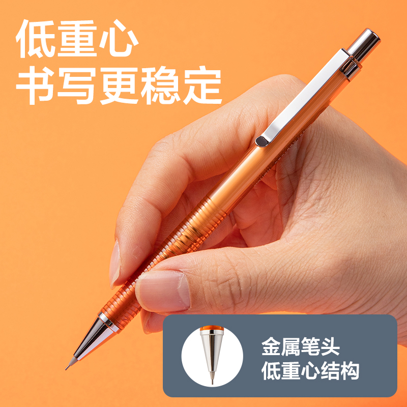 纵横SH161-05六边形战士芯自动活动铅笔0.5mm(混)(支)