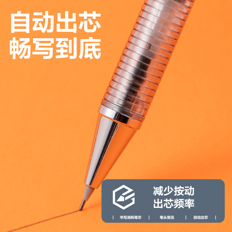 纵横SH161-05六边形战士芯自动活动铅笔0.5mm(混)(支)