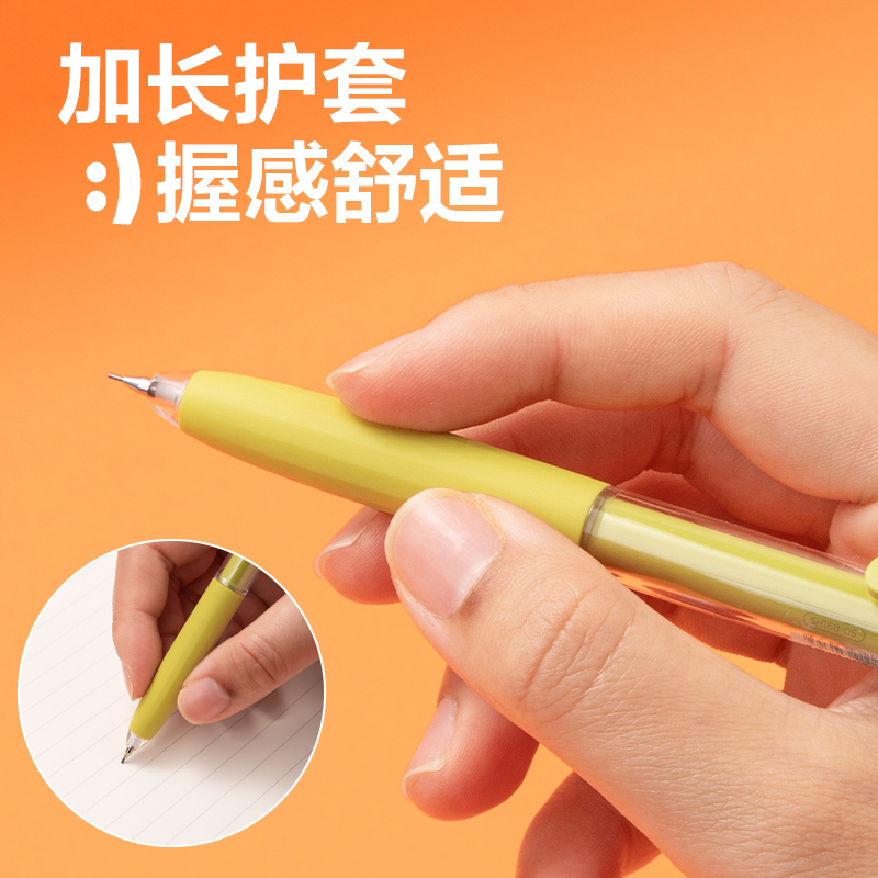 纵横SH168-05随心握活动铅笔0.5mm(混)(支)