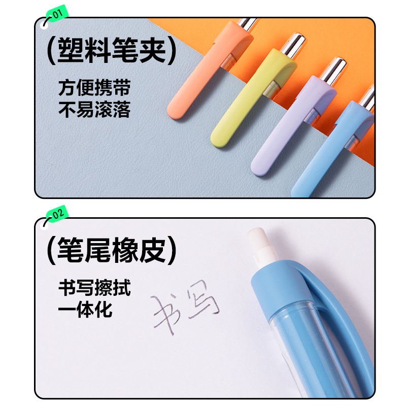 纵横SH168-07随心握活动铅笔0.7mm(混)(支)