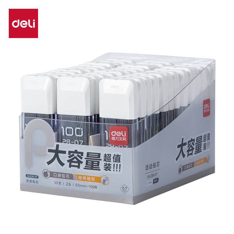 纵横SH238-07  100根大容量超值装铅芯2B0.7-60mm(白)(支)