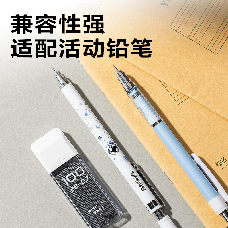 纵横SH238-07  100根大容量超值装铅芯2B0.7-60mm(白)(支)