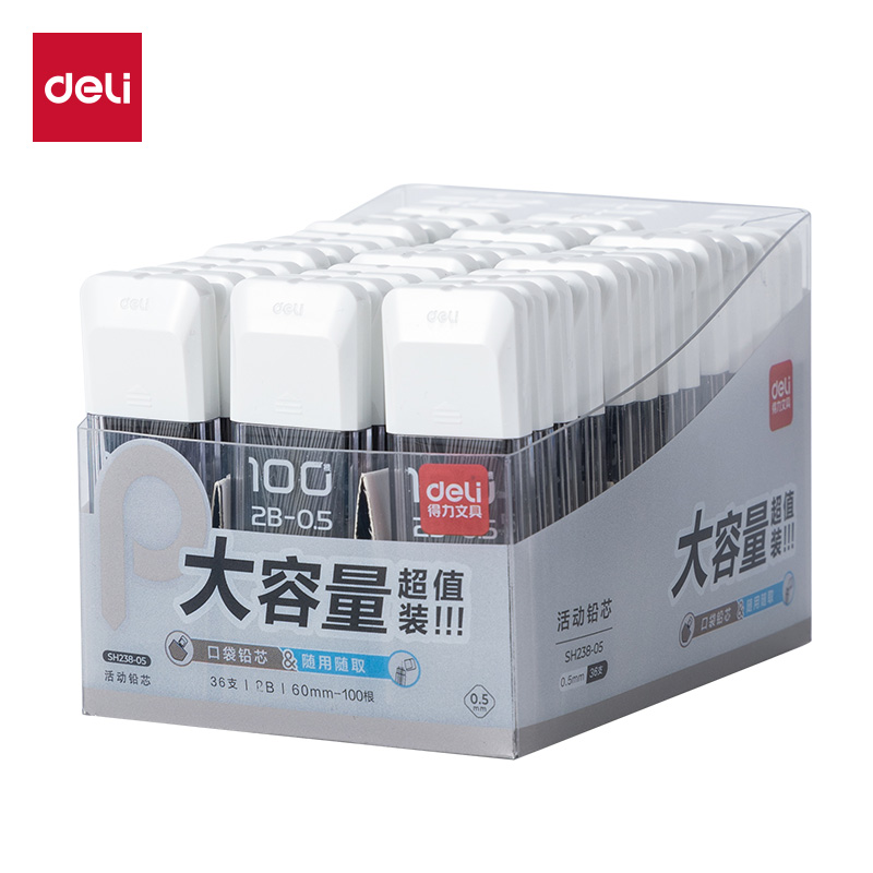 纵横SH238-05  100根大容量超值装铅芯2B0.5-60mm(白)(支)