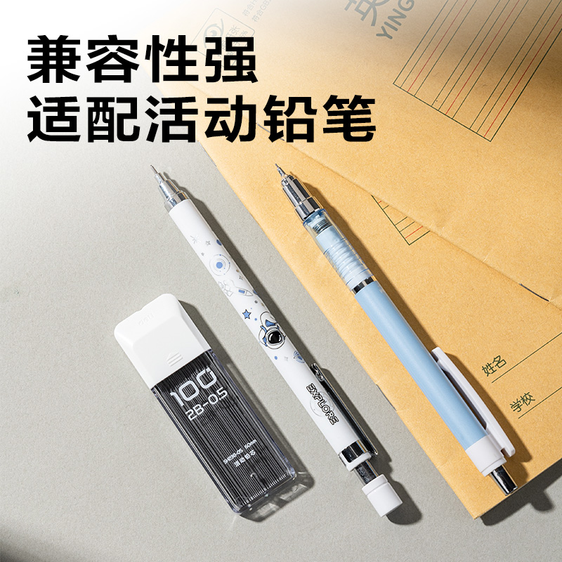 纵横SH238-05  100根大容量超值装铅芯2B0.5-60mm(白)(支)