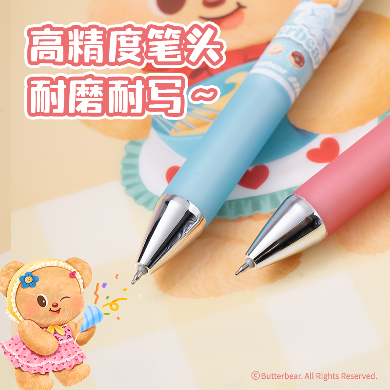 纵横HY022黄油小熊速干按动学生中性笔盲盒0.5mmST头(黑)(支)