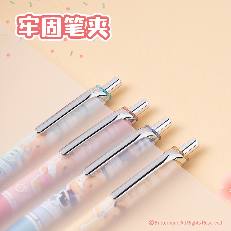 纵横HY022黄油小熊速干按动学生中性笔盲盒0.5mmST头(黑)(支)