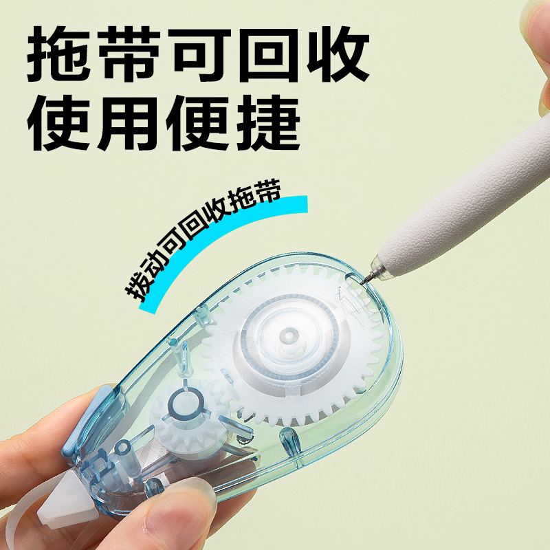 纵横V016修正带5mm*20m(混)(个)