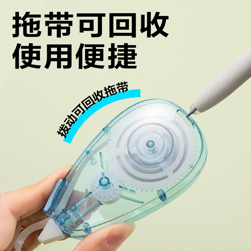 纵横V017修正带5mm*30m(混)(个
