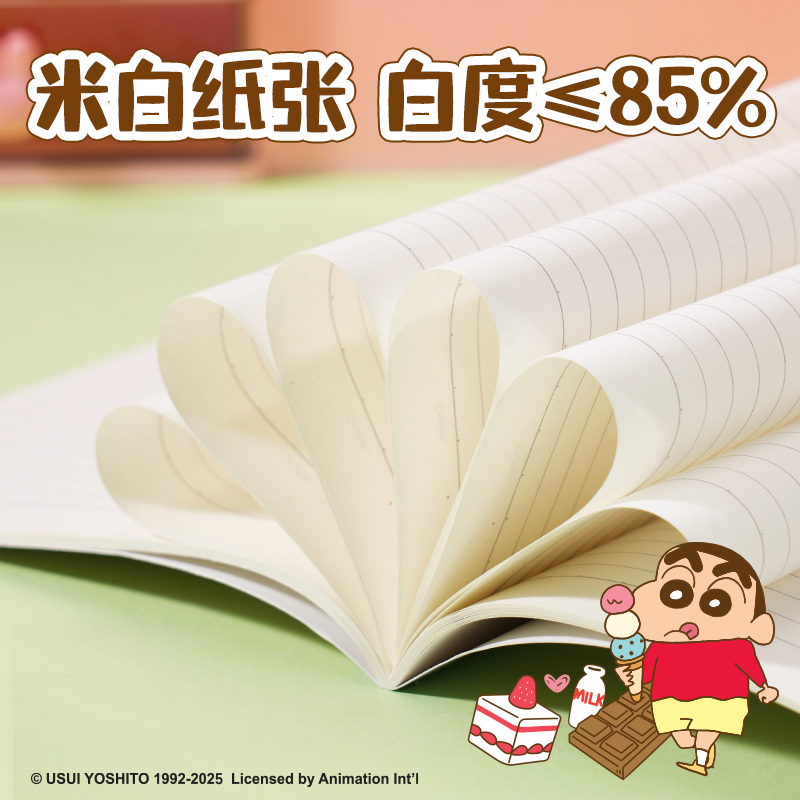 纵横LB212蜡笔小新缝线本-B5 40张(混)(本)