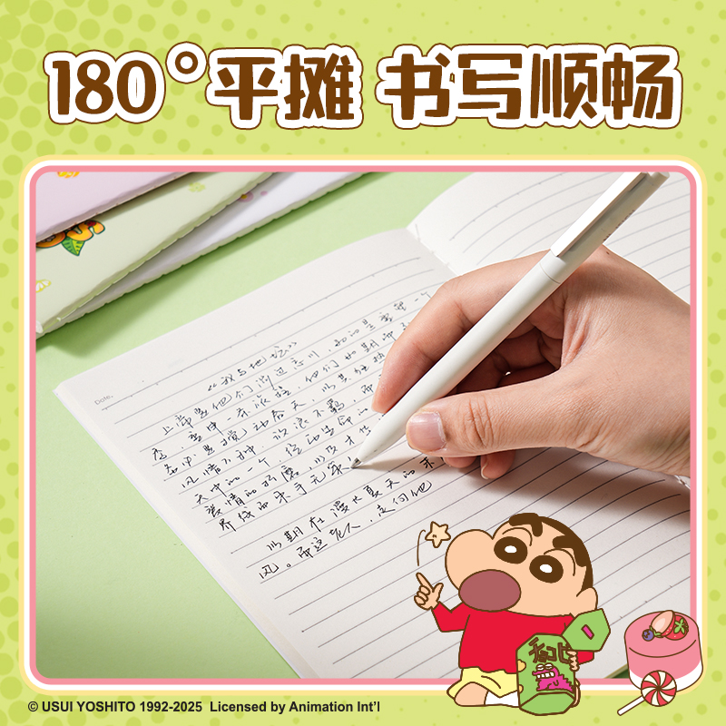 纵横LB211蜡笔小新缝线本-A5 40张(混)(本)