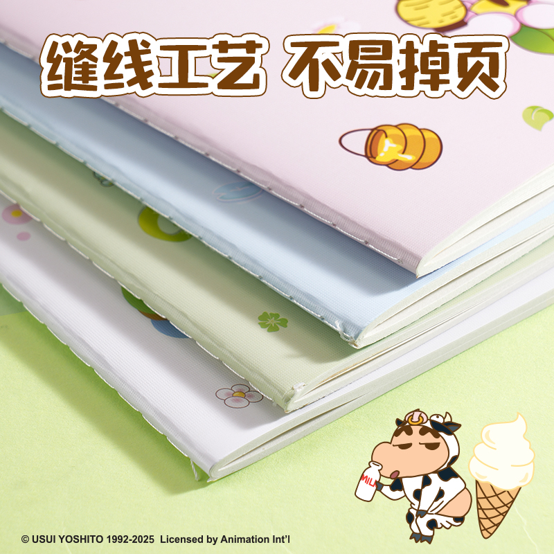 纵横LB211蜡笔小新缝线本-A5 40张(混)(本)