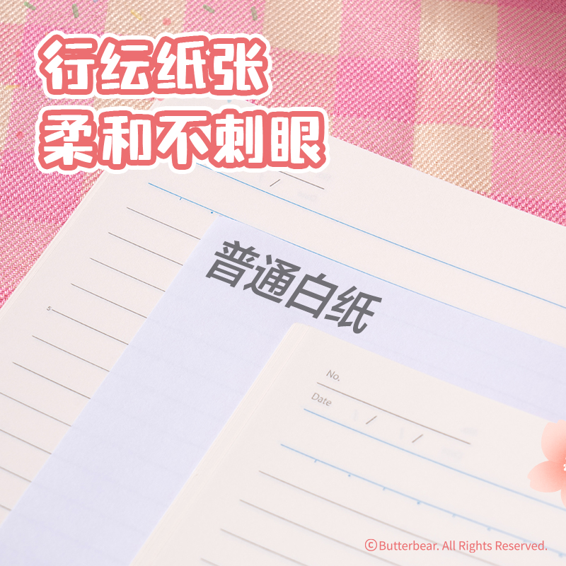 纵横HY235黄油小熊无线装订本-A5 40张(混)(本)