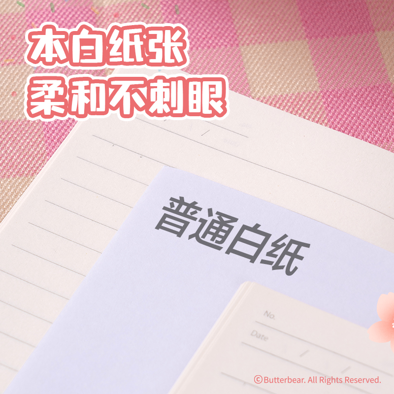 纵横HY234黄油小熊无线装订本-A6 40张(混)(本)