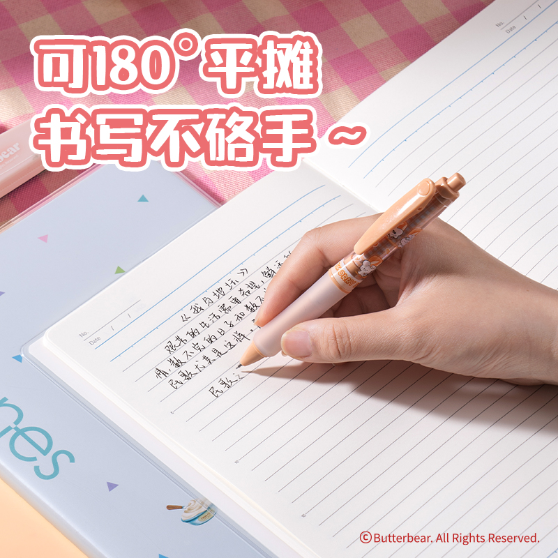 纵横HY238黄油小熊胶套本-16K 80张(混)(本)