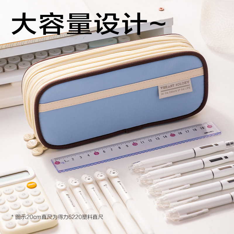 纵横BC421出色系列三拉链笔袋(混)(个)