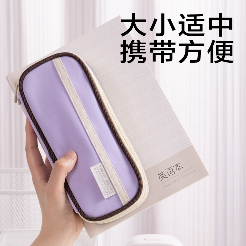纵横BC421出色系列三拉链笔袋(混)(个)