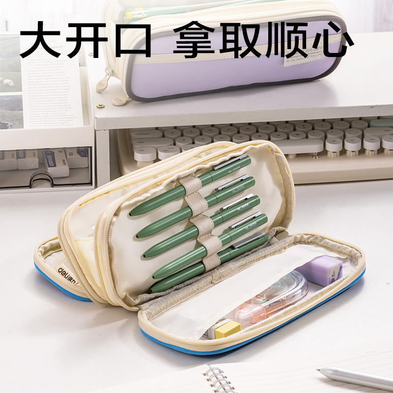 纵横BC421出色系列三拉链笔袋(混)(个)