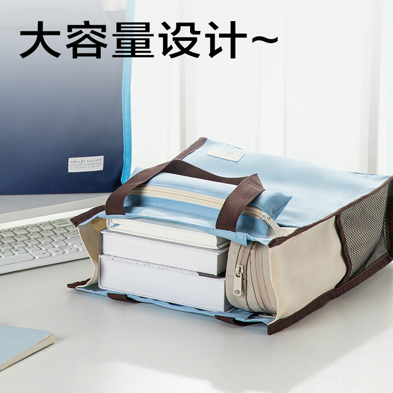 纵横BA203出色系列补习袋(混)(个)