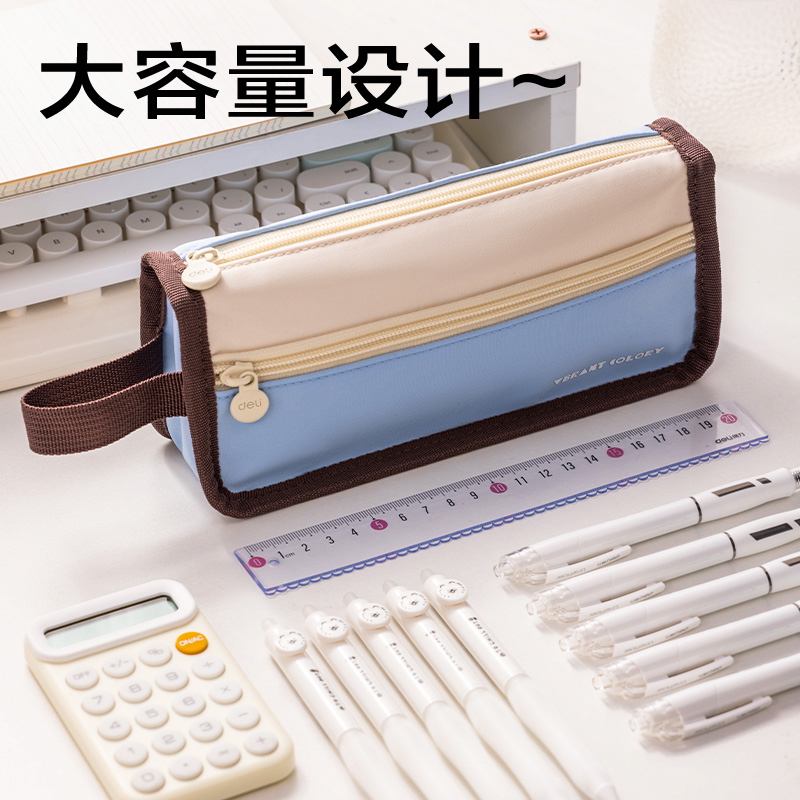 纵横BC419出色系列三角包笔袋(混)(个)