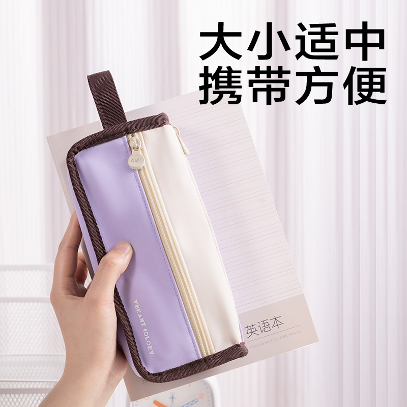 纵横BC419出色系列三角包笔袋(混)(个)