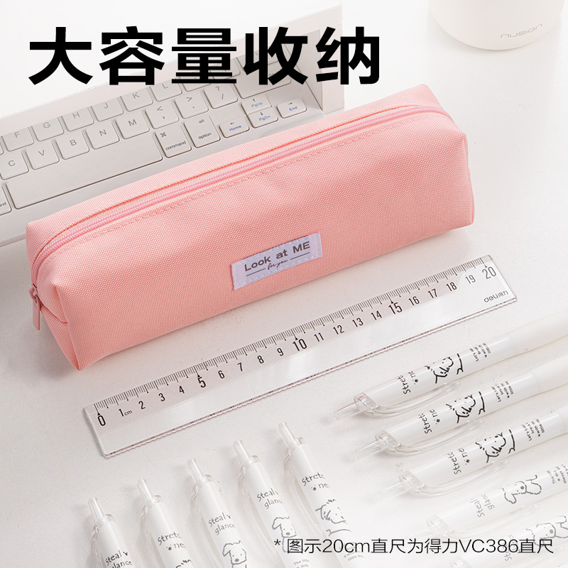 纵横BC397经典小方包笔袋(混)(个)