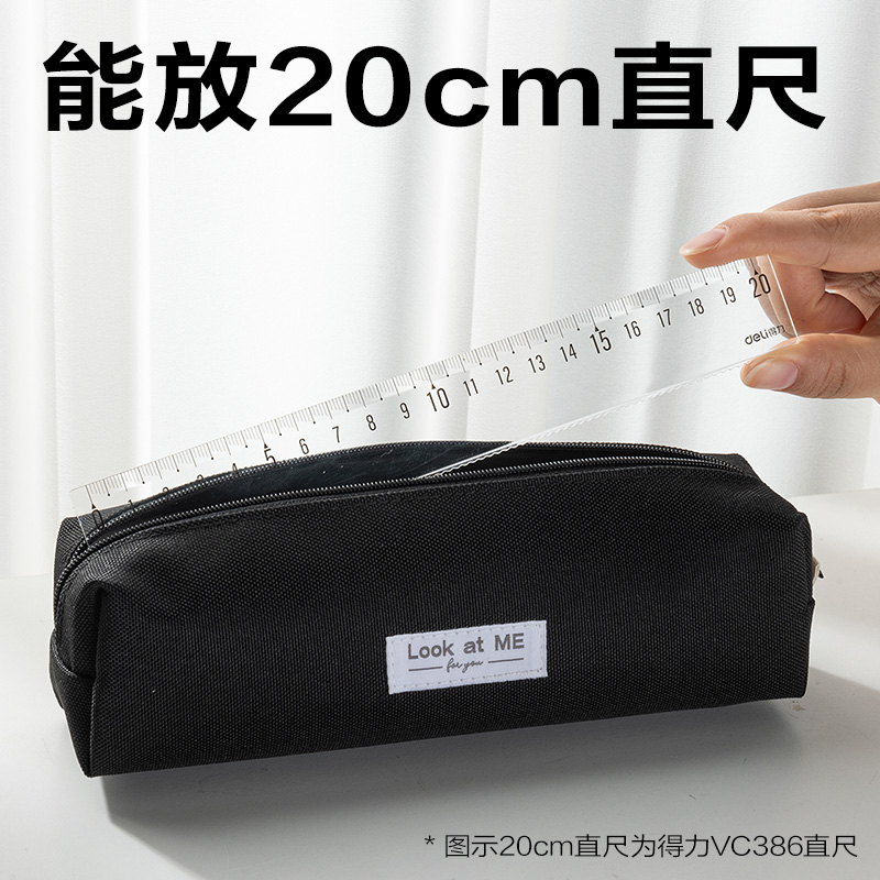 纵横BC397经典小方包笔袋(混)(个)
