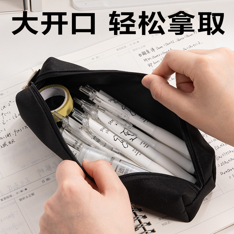 纵横BC397经典小方包笔袋(混)(个)