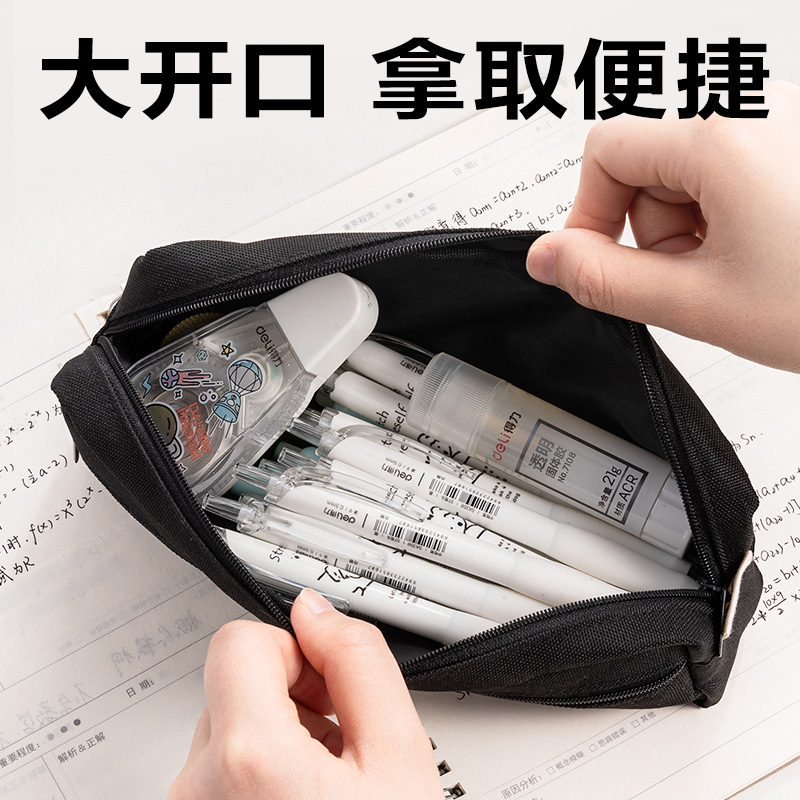 纵横BC425经典复合式笔袋(混)(个)