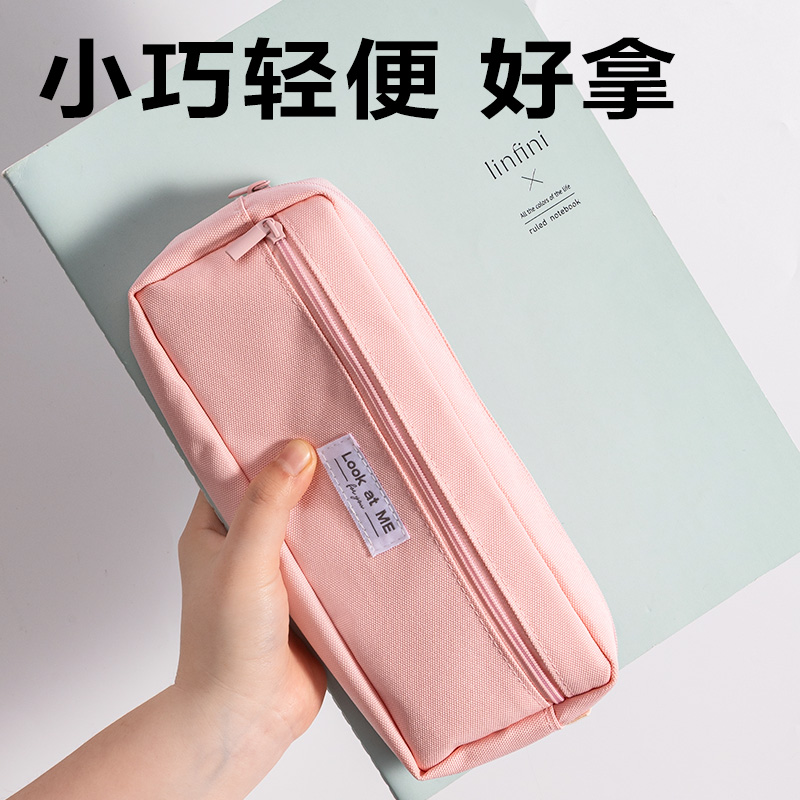 纵横BC425经典复合式笔袋(混)(个)