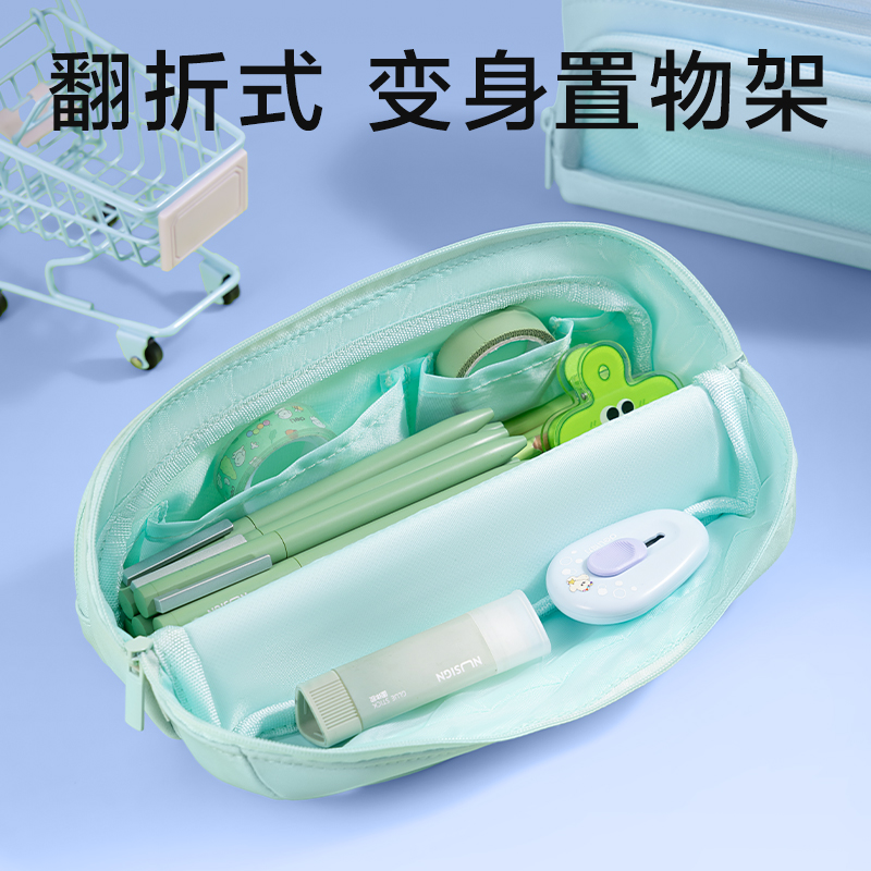 纵横BC405趣存系列横式翻折站立式笔袋(混)(个)