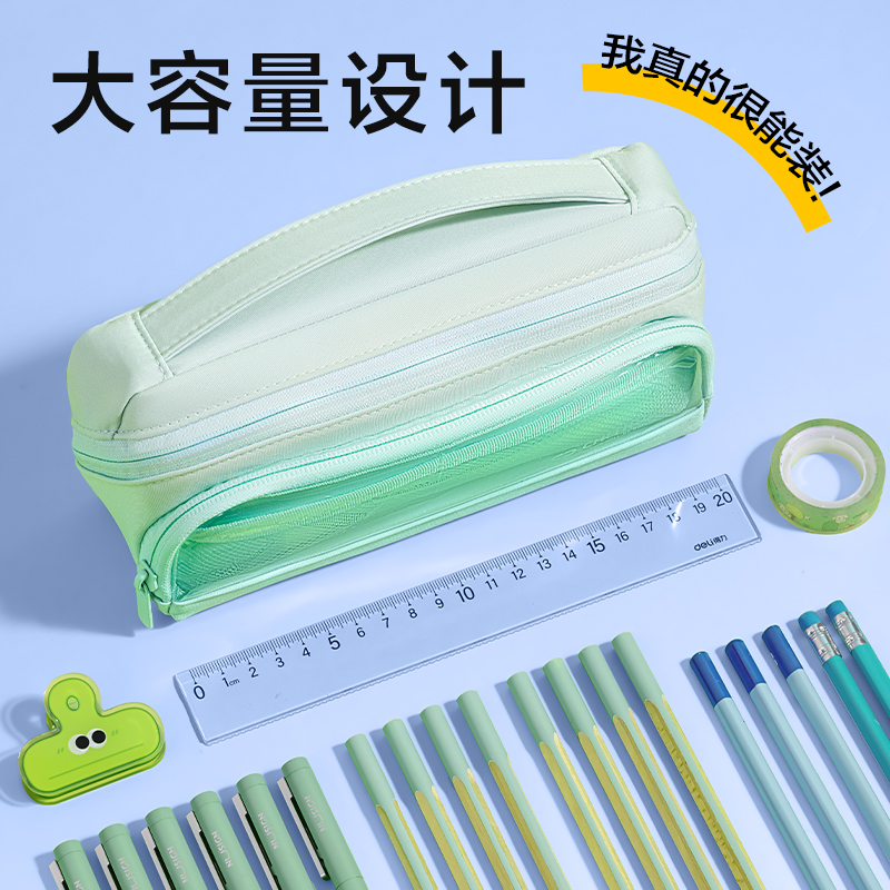 纵横BC405趣存系列横式翻折站立式笔袋(混)(个)