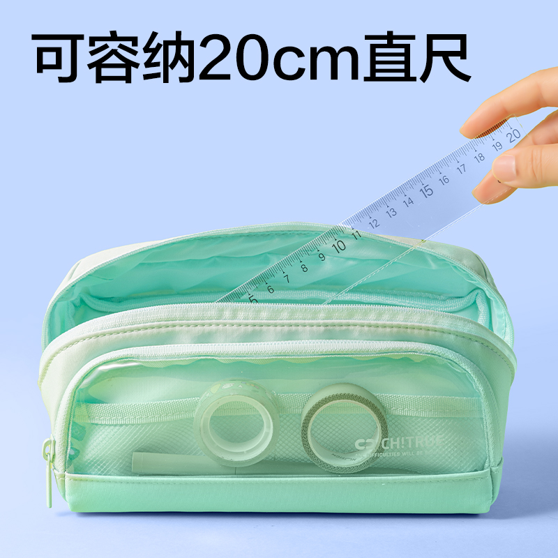纵横BC405趣存系列横式翻折站立式笔袋(混)(个)