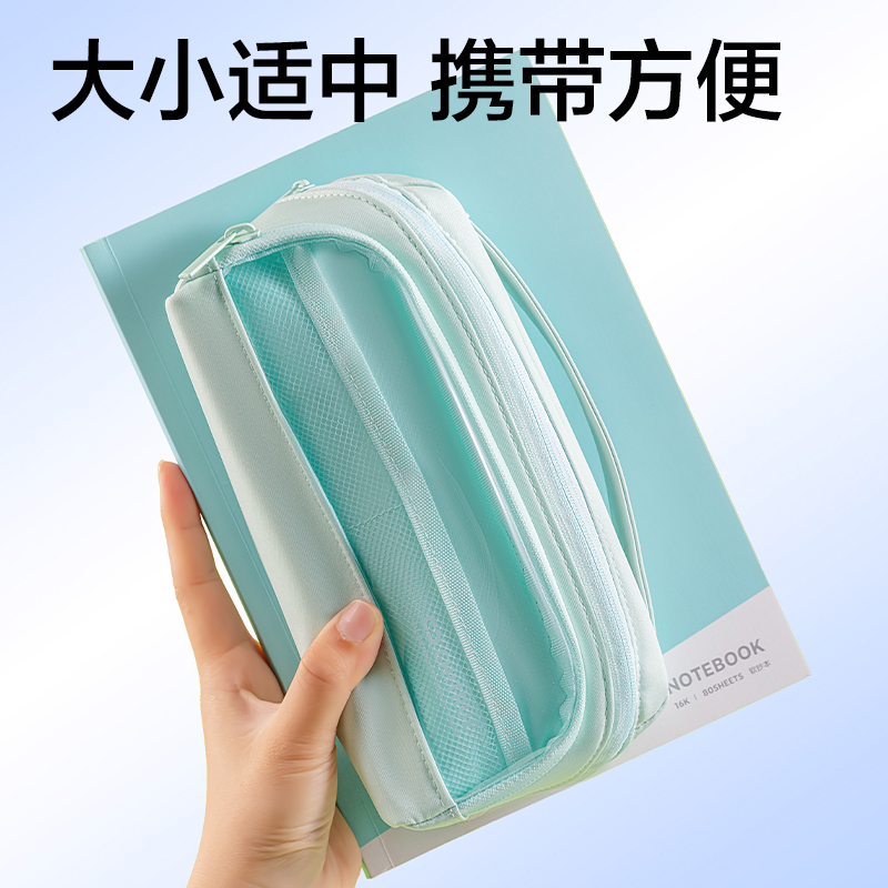 纵横BC405趣存系列横式翻折站立式笔袋(混)(个)