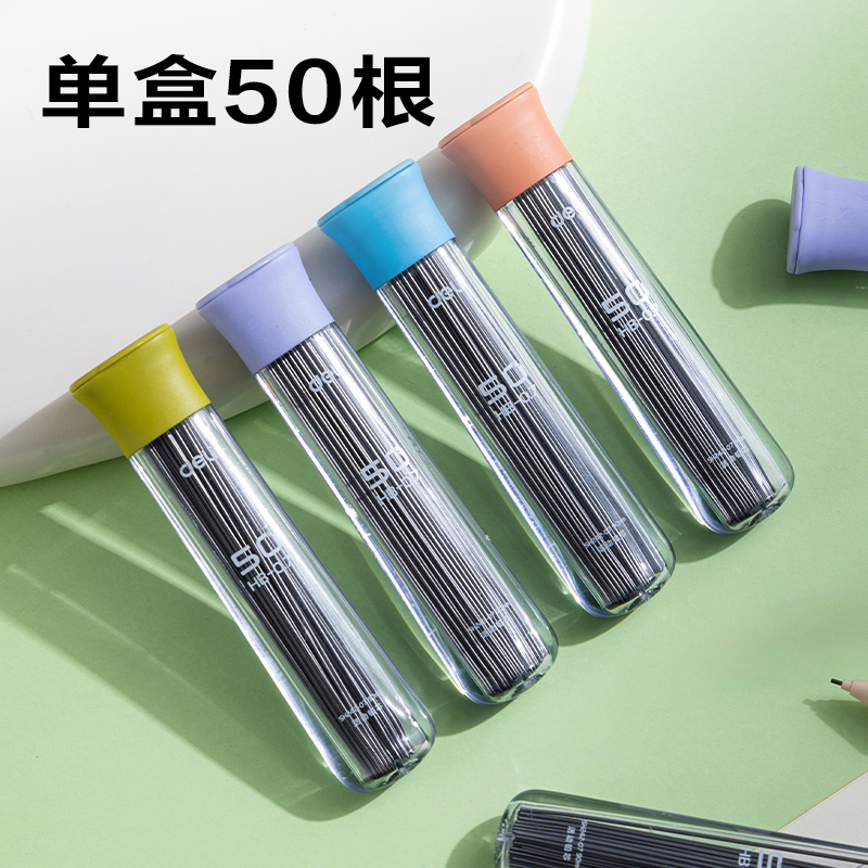 纵横SH242-07  50根经济实惠装铅芯HB0.7-90mm(混)(支)
